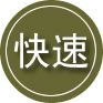 潢川24小时道路救援