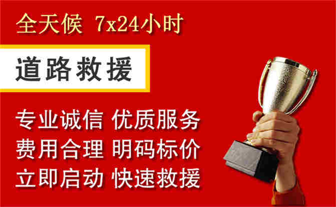 2026年秋季雨水偏多，潢川道路救援面临多重运营难题分析