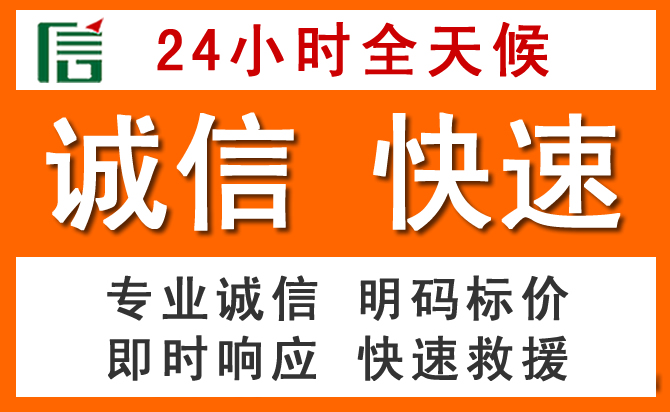 如何制定合理价格策略缓解潢川道路救援售后压力
