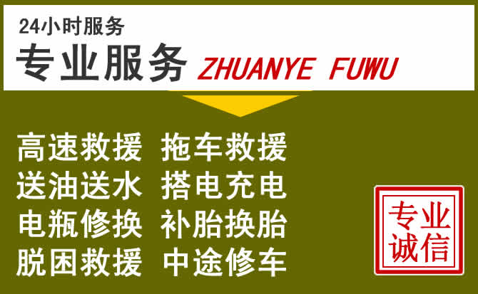 新能源汽车保有量攀升,潢川道路救援行业未来发展新趋势解析